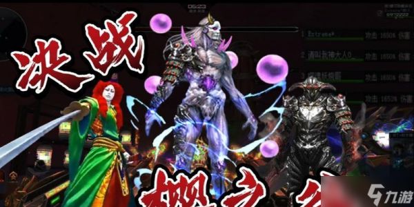 逆战炼狱之怒技能如何使用？使用炼狱之怒时的常见问题？