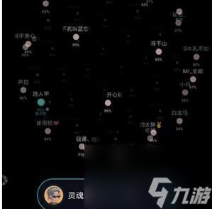 部落冲突粉丝连麦功能如何开启？设置连麦有哪些步骤？