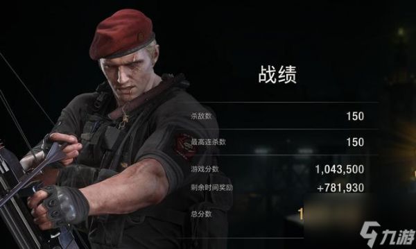 生化危机4中rpd的获取途径有哪些？