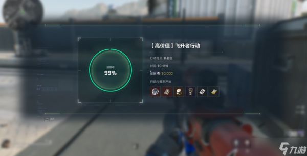 <a id='link_pop' class='keyword-tag' href='https://www.9game.cn/sjzxd/'>三角洲行动</a>飞升怎么做