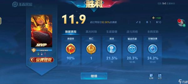 <a id='link_pop' class='keyword-tag' href='https://www.9game.cn/wzry/'>王者荣耀</a>廉颇怎么出装伤害高