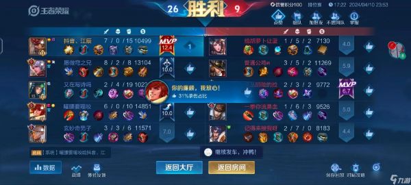 王者荣耀廉颇怎么出装伤害高