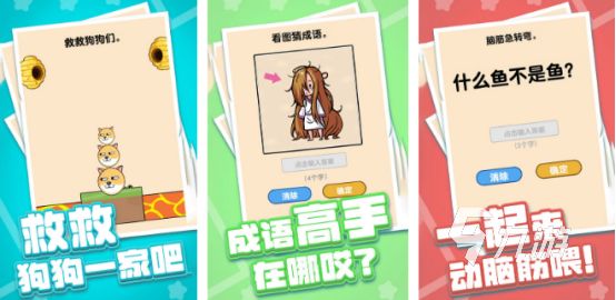 受欢迎的开发大脑的十大游戏有哪些2026耐玩的开发大脑手游排行榜