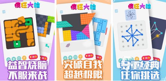 受欢迎的开发大脑的十大游戏有哪些2026耐玩的开发大脑手游排行榜