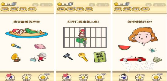 受欢迎的开发大脑的十大游戏有哪些2026耐玩的开发大脑手游排行榜