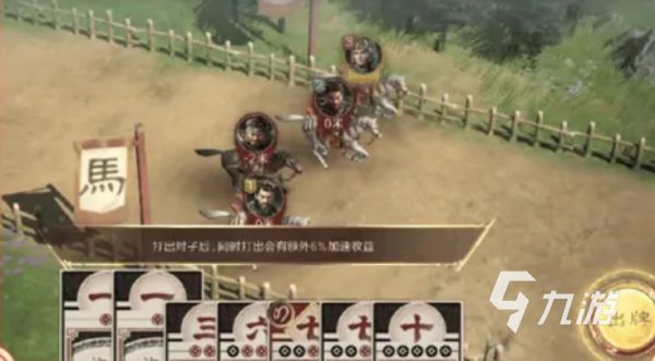 三国谋定天下马年新春活动有什么 三国谋定天下马年新春活动介绍