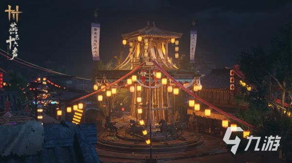 燕云十六声百味集活动分享 燕云十六声百味集活动介绍