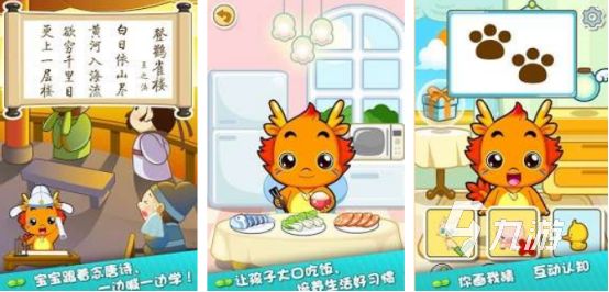 适合孩子玩的游戏有哪些高人气的儿童手游推荐分享2026