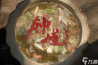 黑神话 钟馗春节贺岁实机短片发布 以烹鬼意象重构志怪美学