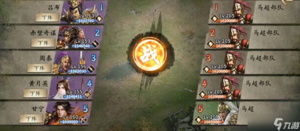 攻城掠地205级怎么玩