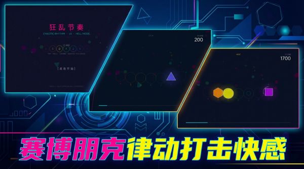 狂乱节奏什么时候出 公测上线时间预告
