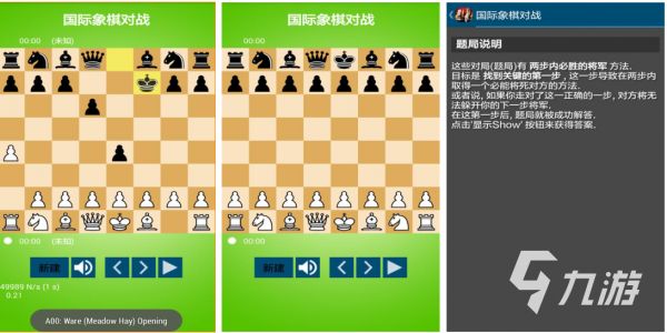 2026年好玩的零和博弈游戏推荐：烧脑又上头的经典与小众选择