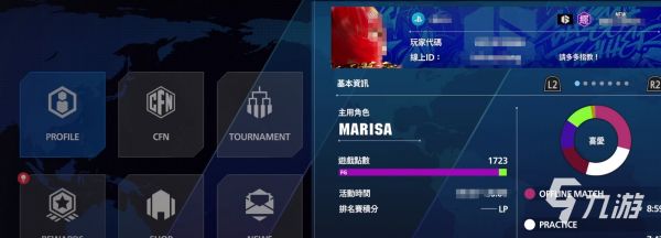 街霸6怎么添加好友：详细步骤与常见问题解答