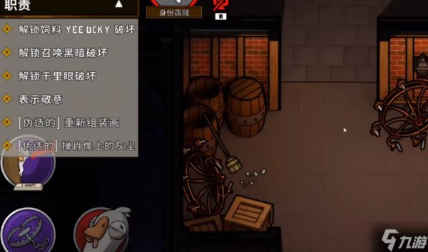 鹅鸭杀身份窃贼怎么玩