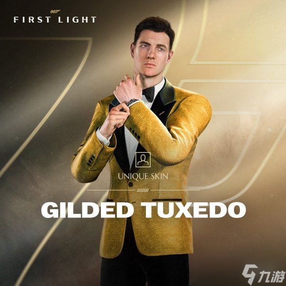《007初露锋芒》愿望单超220万! 镀金燕尾服奖励解锁