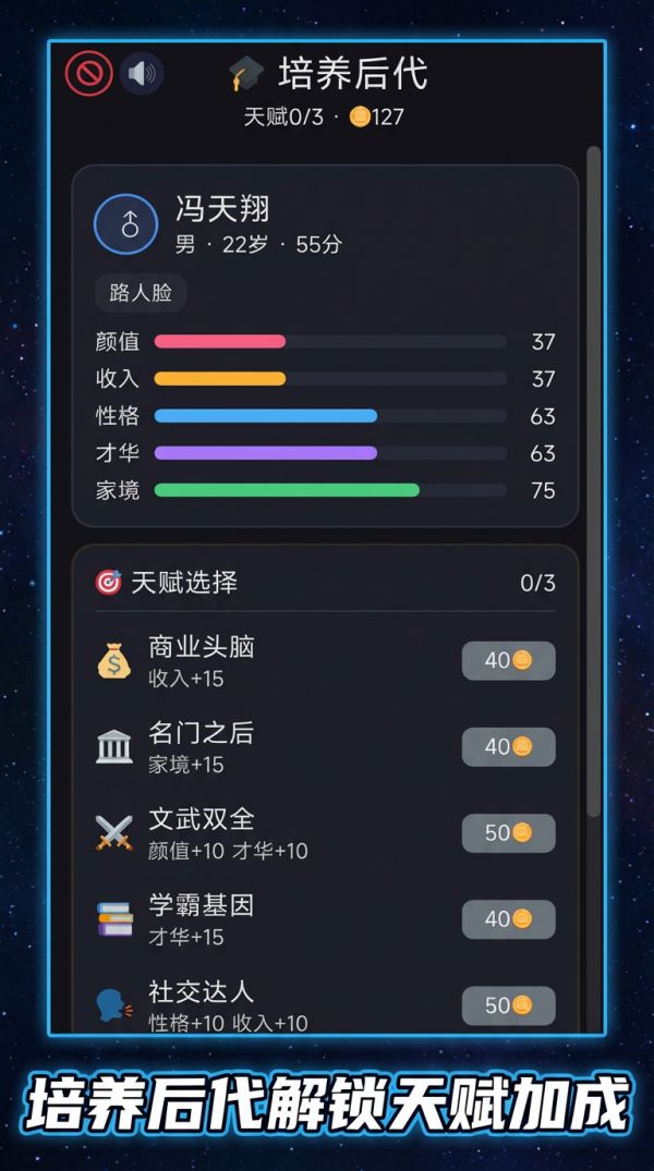 后代好玩吗 后代玩法简介