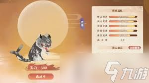 妖错图是否数据互通