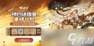 妖错图是否数据互通