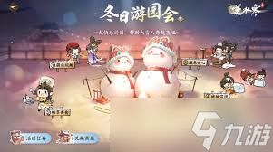 逆水寒新春福利有哪些