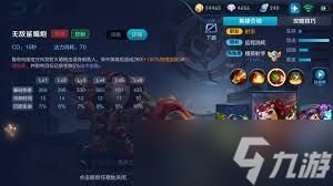 王者荣耀鲁班出装如何能秒大龙