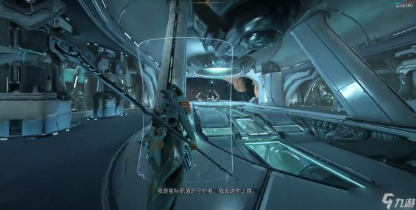 星际战甲土星结合点任务怎么做