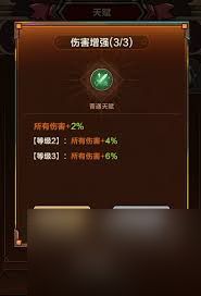 剑与黎明如何养成-剑与黎明养成方法