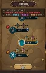 剑与黎明如何养成-剑与黎明养成方法