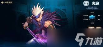 dnf手游后期哪个职业强力