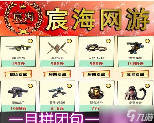 逆战钥匙兑换NZ的方法是什么？