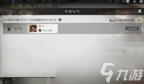 三国天下归心如何快速提升战力