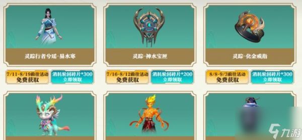 逆战强化属性点选的最佳策略是什么？