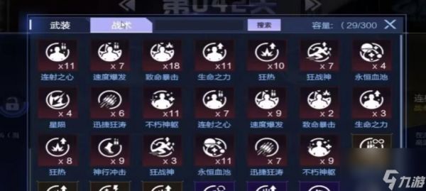 逆战强化属性点选的最佳策略是什么？