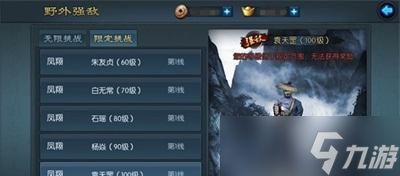 不良人3手游（快速获取游戏中的关键资源）