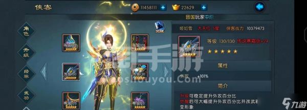 不良人3手游（快速获取游戏中的关键资源）