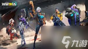 远星集结各职业如何搭配