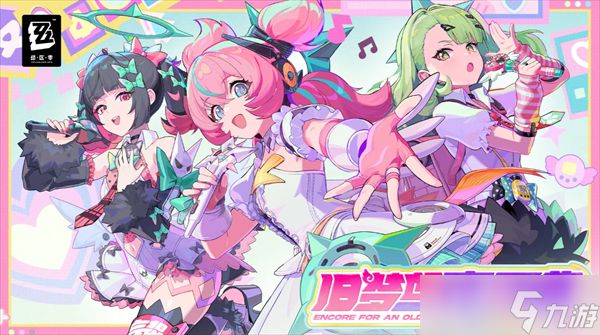 绝区零2.6版本隐藏成就解锁攻略