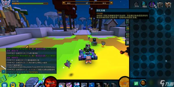 宝藏世界星光龙魂有什么用