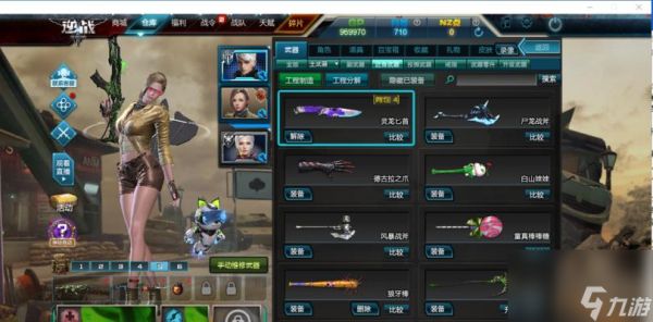 逆战致命爆刃获取方法是什么？刷取效率高吗？