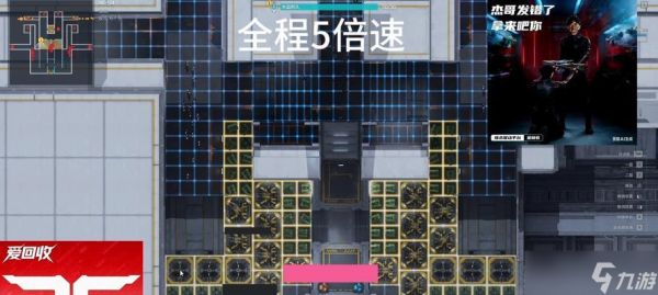 逆战空间站单人刷关技巧是什么？