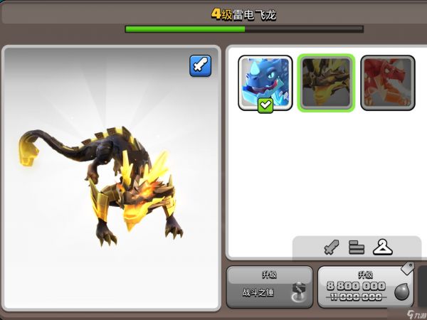 部落冲突雷龙怎么用