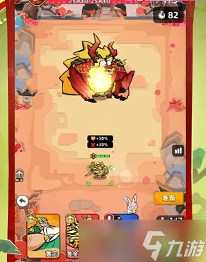 王者之弈野区困难1怎么通关-野区困难1通关攻略