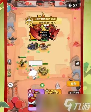 王者之弈野区困难1怎么通关-野区困难1通关攻略