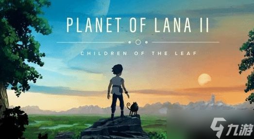 Planet of Lana II：叶之子民试玩版上线，2026年3月5日全平台发售