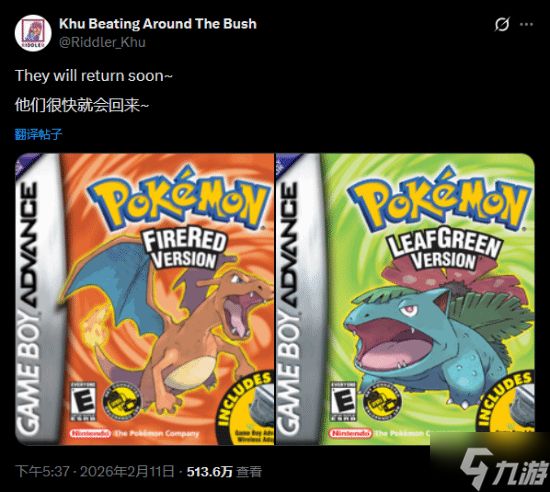 曝《宝可梦：火红/叶绿》或将回归！或在宝可梦日公布