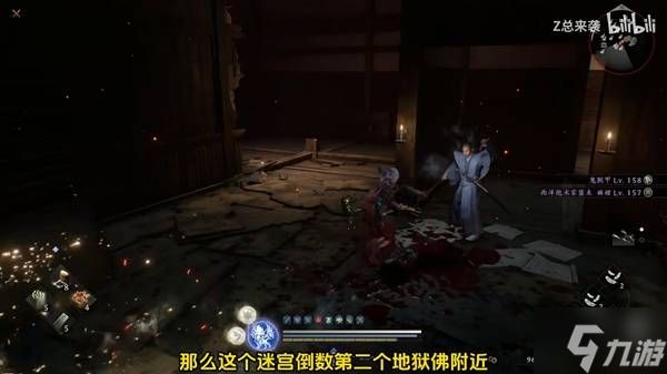 《仁王3》后期刷装备教程 后期怎么刷装备