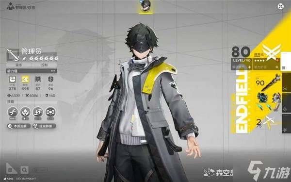 《明日方舟终末地》影拓丰碑低配队伍分享