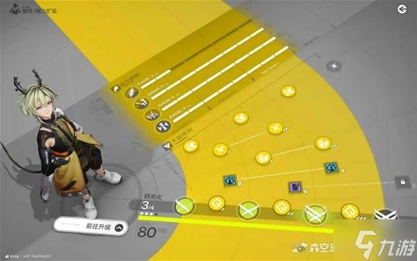 《明日方舟终末地》影拓丰碑低配队伍分享