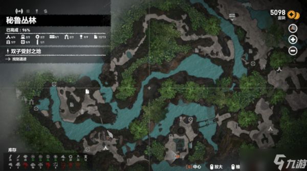 古墓丽影暗影秘鲁丛林文献怎么拿