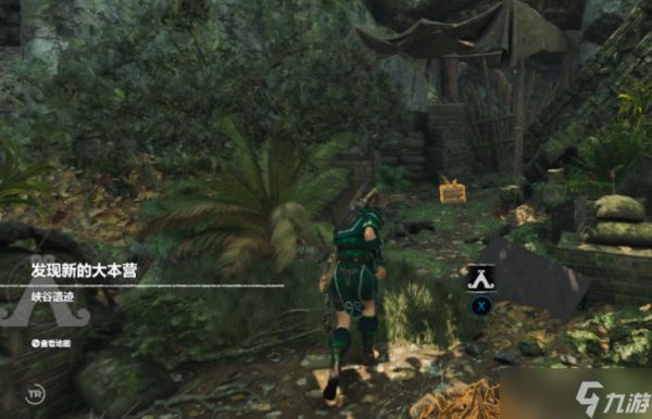 古墓丽影暗影秘鲁丛林文献怎么拿