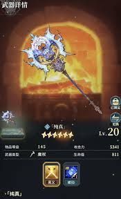 风之痕迹全武器属性有哪些